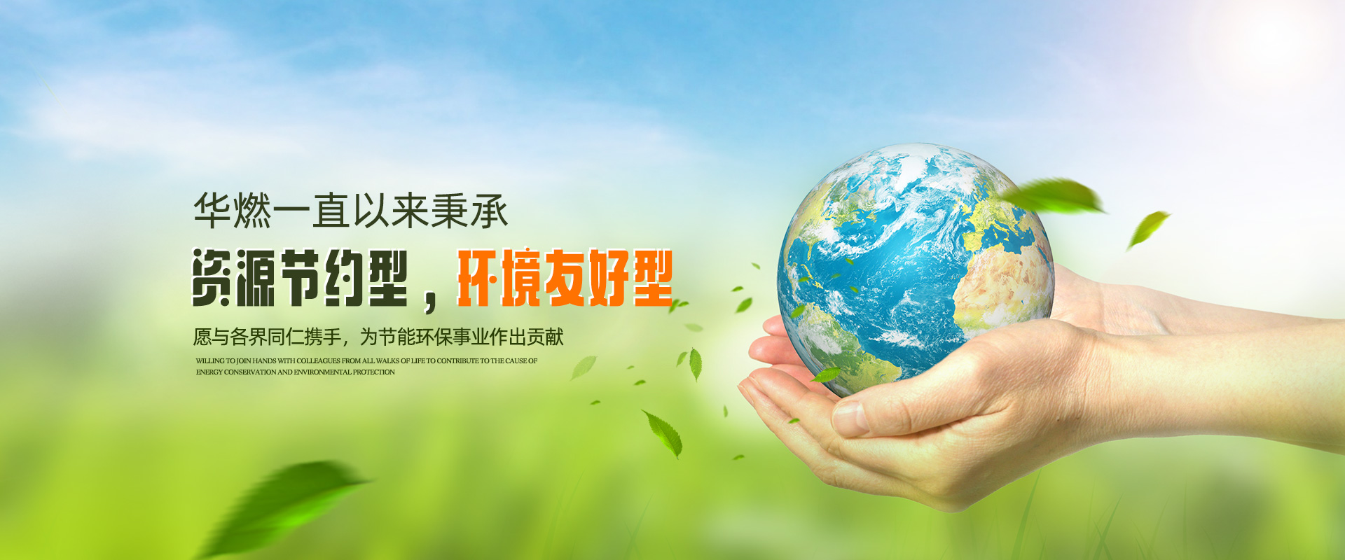 河南再生资源回收-再生资源回收公司-洛阳华燃石化科技有限公司